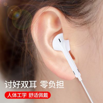 oppo入耳式重低音手机音乐有线游戏吃鸡华为通用耳机