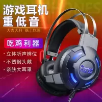 电脑游戏耳机手机耳机头戴式k歌音乐带麦克风