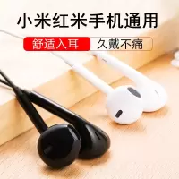 小米重低音耳机红米k20pro 10x入耳式线控调音麦克风通话音乐耳塞