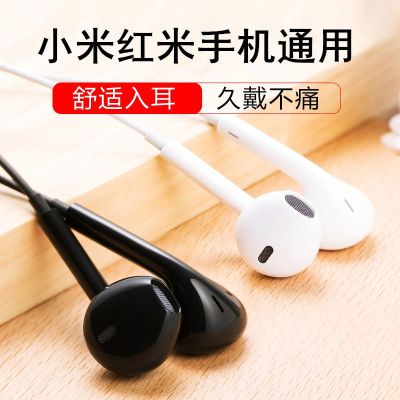 小米重低音耳机红米k20pro 10x入耳式线控调音麦克风通话音乐耳塞