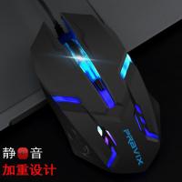 铂科有线鼠标发光背光游戏办公家用台式机笔记本鼠标静音磨砂鼠标
