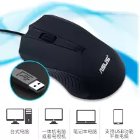 鼠标有线静音无声鼠标笔记本台式通用usb光电家用办公鼠标