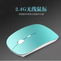 无线鼠标可充电便携鼠标静音笔记本电脑办公家用时尚游戏鼠标通用
