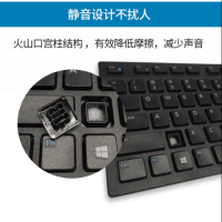 有线键盘鼠标套装usb家用办公台式电脑笔记本键鼠