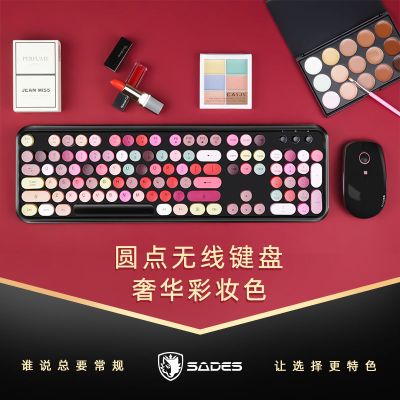 无线键盘鼠标套装圆键静音复古办公家用游戏苹果笔记本电脑台式机