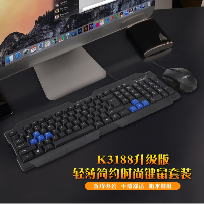 扬彩376有线键盘鼠标套装家用办公usb接口台式电脑键盘笔记本通用