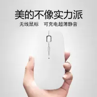 充电静音双模蓝牙无线鼠标办公台式笔记本便携通用