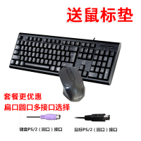 有线键鼠套装游戏发光家用办公键盘鼠标套装机械手感键盘鼠标套装
