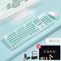 无线无限键盘鼠标套装游戏办公家用轻薄静音复古朋克女生可爱粉色