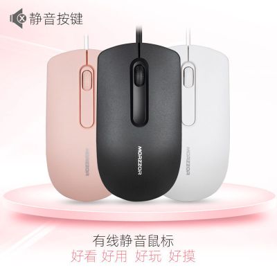 有线鼠标男女生游戏办公家用笔记本台式电脑静音无声usb鼠标垫