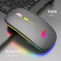可充电式蓝牙双模无线鼠标静音电脑办公台式笔记本