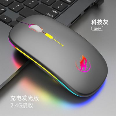可充电式蓝牙双模无线鼠标静音电脑办公台式笔记本
