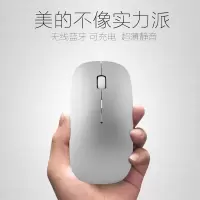 联想华硕惠普笔记本通用办公游戏ipad手机