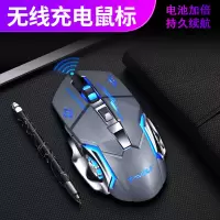 无线可充电式鼠标静音笔记本台式电脑游戏专用男女生鼠标家用办公