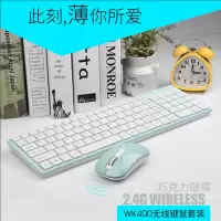 无线发光鼠标键盘套装笔记本手机台式电脑办公游戏可充电