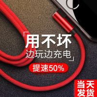 双弯头快充苹果数据线安卓vivo华为oppo充电线y6s手机7/8充电器线