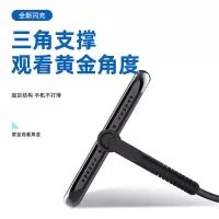 苹果数据线安卓充电器线8plus7p华为桌面支架xs弯头快充max