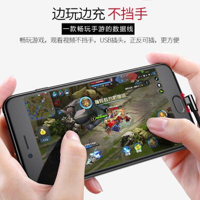 华为nova3enova2plus手机手游弯头充电线快充数据线加长2米3m5