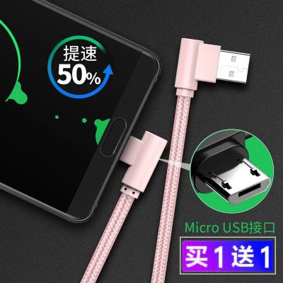 vivox7plus vivox9手机闪冲充电器弯头原配专用数据线快充