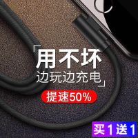 vivoy66 vivoy55 y67手机充电器弯头原配专用快冲数据线