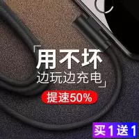 vivoy66 vivoy55 y67手机充电器弯头原配专用快冲数据线