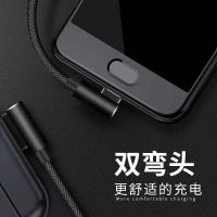 安卓数据线苹果充电线oppo华为vivo手机6s适用7小米8p双弯头快充x