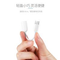 小米6x耳机转接头转换器type-c转3.5mm数据线音频转快充弯头乐视