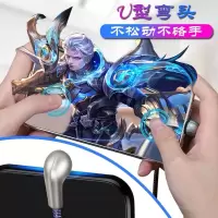 u型数据线vivo手机吃鸡游戏专用弯头oppo安卓苹果typec快充充电线