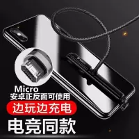 吃鸡神器快充数据线弯头苹果oppo安卓vivo充电线闪充type-c华为3a
