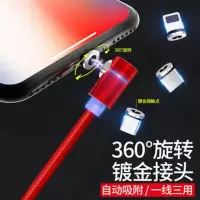 弯头l型磁吸数据线游戏快充苹果华为适用于oppo小米vivo2米加长