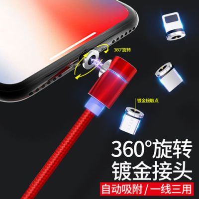 弯头l型磁吸数据线游戏快充苹果华为适用于oppo小米vivo2米加长
