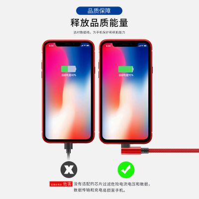 数据线苹果安卓乐视充电线器手机加长弯头快充冲电平板闪充适用