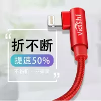 弯头快充苹果可用数据线oppo华为vivo小米安卓type-c手机充电线通