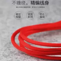 type-c数据线弯头5s小米6x华为v8v9v10充电器p10p9plus快充mate20