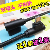 2.4a闪充安卓双弯头加长3米数据线vivoppo华为魅族快充电通用