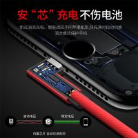 苹果弯头数据线iphone6s/7手机充电线快充吃鸡手游数据线加长ipad
