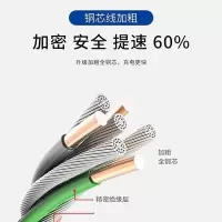 苹果数据线安卓type-c弯头快充电线适用游戏看剧华为vivooppo通用