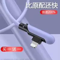 苹果数据线iphone充电线6s器7手机8快充xs弯头max冲11适用pro长se
