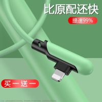 苹果数据线安卓充电线器手机华为typec快充适用oppo小米vivo弯头6