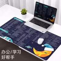 快捷键鼠标垫超大号办公ps ppt excel word cad可爱电脑键盘桌垫