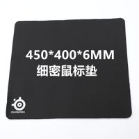 qck mass 大号450x400mmx6mm加厚布面游戏鼠标垫