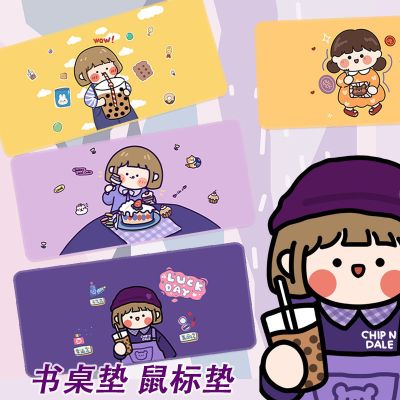 奶茶妹鼠标垫桌垫可爱女生少女心来图定制办公课桌垫超大小号加厚