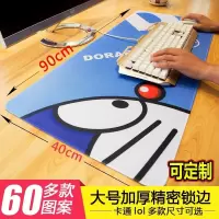 超大号鼠标垫加厚电脑办公桌写字台垫板书桌桌面垫子键盘学生