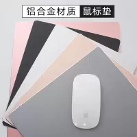 笔记本电脑铝合金鼠标垫坚硬小巧款式便携随身携带美观大方苹果
