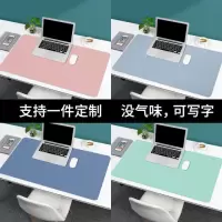 鼠标垫笔记本电脑键盘办公桌纯色超大号防水鼠标桌垫男女定制