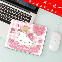 少女心学生鼠标垫粉色hello kt猫小号可爱滑鼠垫笔记本便携鼠标垫