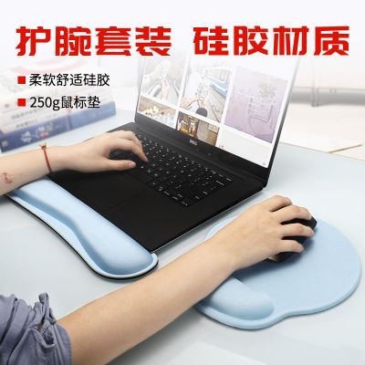 鼠标垫硅胶护腕套装3d果冻色办公室桌神器网红ins可爱防滑简约女
