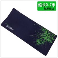 超大加大加厚700*300电脑鼠标垫桌垫键鼠垫pad游戏电竞网吧网咖