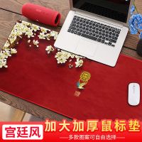 鼠标垫超大号个性国潮中国风宫廷锁边护腕电竞游戏办公桌垫键盘垫