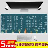鼠标垫超大号办公wps word excel ppt ps ai cdr cad常用快捷键垫